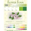 Flower Foam Assortment Set 6, 6 Sheets A4 0.8mm. White Green Colours Incl. Instructions.