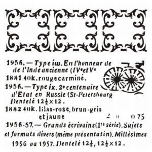 13 Arts Mixed Media Stencil Frames And Dates