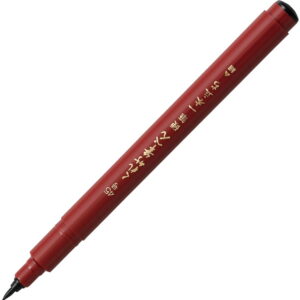 Kuretake Fude Pen Kouhitsu Ippon Dachi (no,45)